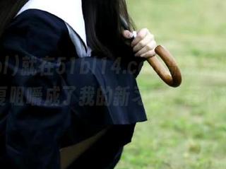 就在51bl14.com流连忘返，视频反复咀嚼成了我的新习惯，惹不起啊！