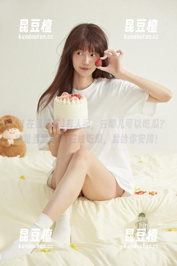 有人问，去哪儿可以吃瓜？地址当然是51在线吃瓜，我给你安排！