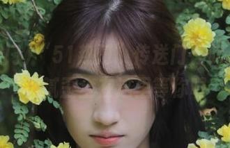 “51热门”传送门在此，吃瓜小腻歪全在这里等你喔