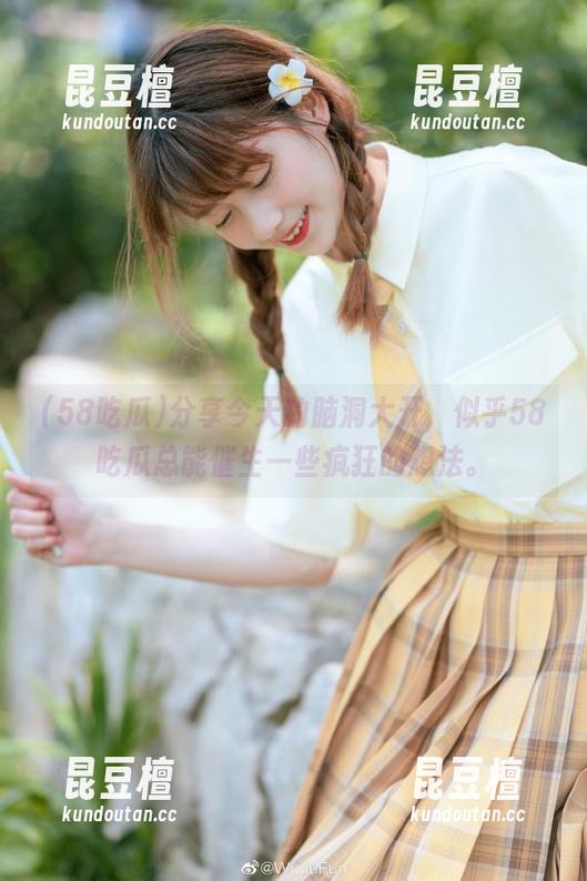 58吃瓜 分享今天的脑洞大开,似乎58吃瓜总能催生一些疯狂的想法。