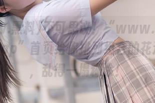 不可思议！“www.黑料不打烊.top”首页给你排列组合的花边新闻，乱得一塌糊涂！