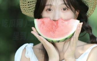 苹果版的九一吃瓜网，八卦里到底藏着多少故事？
