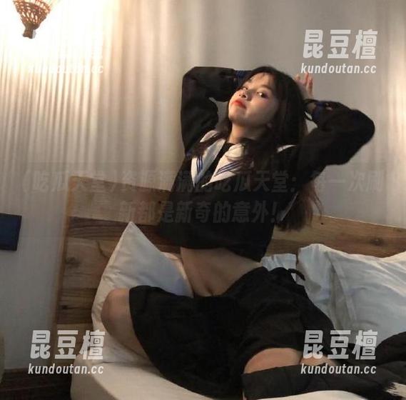 资源满满的吃瓜天堂：每一次刷新都是新奇的意外！