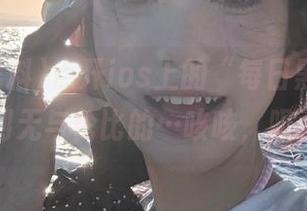 点开ios上的“每日黑料”，感受到无与伦比的…咳咳，吸引力。