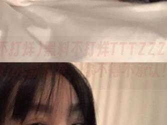 黑料不打烊TTTZZZ官网欣赏ios新视觉，你不得不承认！