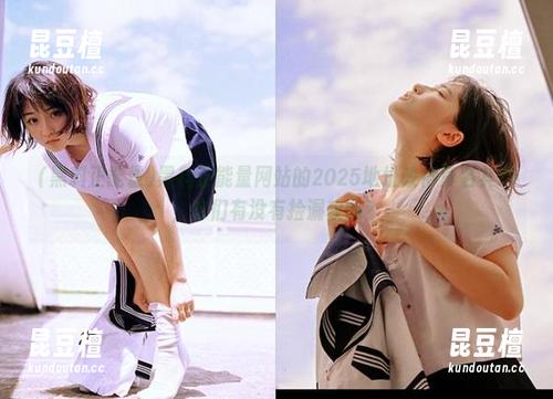 黑料正能量网站的2025地址改得莫名其妙，你们有没有捡漏攻略？