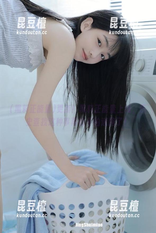 更新！黑料正能量上线，历史查找这种事再也不怕迷路了！