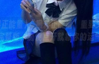 “黑料正能量”重要文件直达完整版，随便点开就靠你的运气！