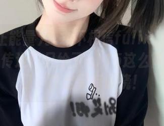 我才不相信fuli.su黑料正能量的传送门只给了a115这么简单的入口，肯定另有蹊跷！