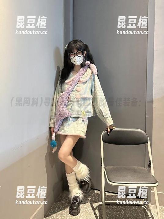 黑网料 寻找黑网料网页的最佳装备:一颗探索的心!